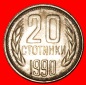 * LÖWE: BULGARIEN ★ 20 STOTINKE 1990 STG STEMPELGLANZ! OHNE...