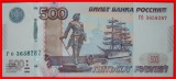 * SCHIFF 1997: russland (früher die UdSSR) ★ 500 RUBEL 2010...