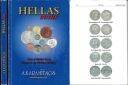 Karatzas, Takis; Hellas coins; Coins of Modern Greece; englisc...