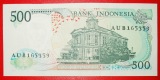 * HIRSCH: INDONESIEN ★ 500 RUPIAH 1988! KFR KNACKIG! OHNE VO...