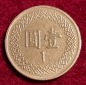 12845(6) 1 Neuer Dollar (Taiwan) 1995 (Jahr 84) in vz ...........