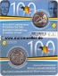 2 Euro Gedenkmünze 2021...BLEU...franz. Coincard