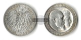 Preussen, Kaiserreich  3 Mark 1911 F     FM-Frankfurt    Feins...