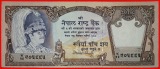 * GROSSBRITANNIEN (1981-1996): NEPAL★ 500 RUPEES (1981) SELT...