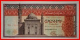 * KONSTELLATIONEN: ÄGYPTEN ★ 10 PFUND 12. SEPTEMBER 1976! K...