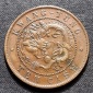 10493(2) 10 Cash (China / Kwang-Tung) 1900-1906 in vz- ..........