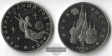 Russland  3 Rubel  1992 Jahr des Weltraums FM-Frankfurt  Kupfe...