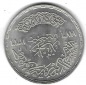 Ägypten 1 Pound 1976 FAO Silber