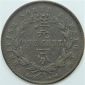 British North-Borneo: One Cent 1886, Cu, selten!, siehe Bilder!