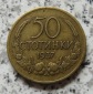 Bulgarien 50 Stotinki 1937