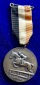 Reiturnier Heidelberg, Baden 18. Juli 1933 Silber-Medaille  BH...