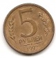 Russland 5 Rubel 1992 L #88