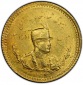Iran 1 Pahlavi 1927 (SH1306) | PCGS MS63 | Reza Shah