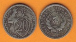 Russland 20 Kopeken 1932