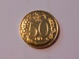 4.Italien 50 Lire 1996 R, KM# 183 Umlaufmünze vergoldet
