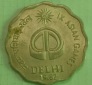 ..Inde India 1982..IX Asian Games..Hyderabad mint