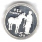 China 5 Yuan  Kniender Bogenschütze 1984 Silber Münzenankauf...