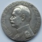 Baden: Silberne Verdienstmedaille Friedrich II.