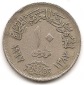 Ägypten 10 Piastres 1967 #41