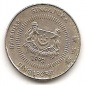 Singapure 10 Cents 1993 #80