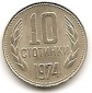 Bulgarien 10 Stotinki 1974 #18
