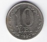 Rumänien 10 Lei 1990 St,N galvanisiert Schön Nr.125