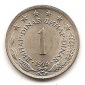 Jugoslawien 1 Dinar 1974 #150