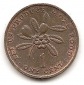 Jamaica 1 Cent 1971 #153