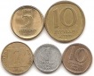 5 Münzen aus Israel #30