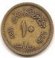 Ägypten 10 Millims 1957 #281