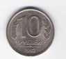 Russland 10 Rubel 1992 K-N Schön Nr.255