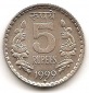 Indien 5 Rupee 1999 #344