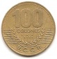 Costa Rica 100 Colones 1998 #457