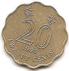  Hong Kong 20 Cents 1993 #471   
