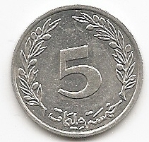  Tunesien 5 Millims 1996 #512   