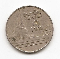  Thailand 1 Baht 1994 #514   