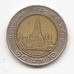  Thailand 10 Baht 1994 #516   