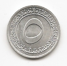  Algerien 5 Centimes 1970 #520   