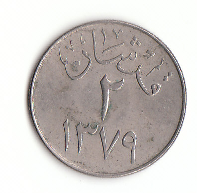  2 Qirsh  Saudi Arabien 1959 (F478)   