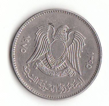  100 Dirhams Libyen 1975 (F511)   