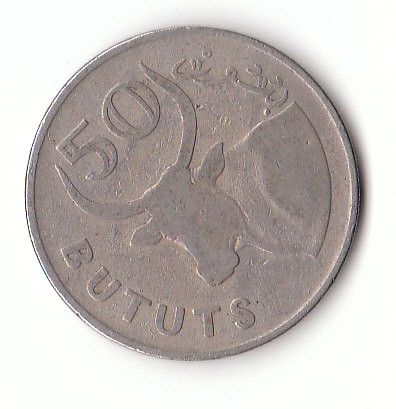  50 Butus Gambia 1971 (F641)   