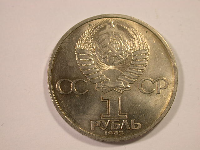  12037 UDSSR  1 Rubel 1985 Weltjugendspiele Moskau in f.st/st   