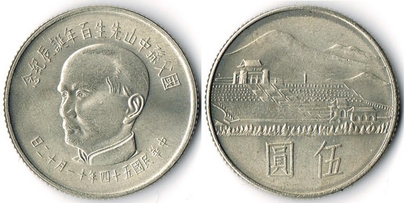 China Rep Taiwan 5 Yuan 1965 FM-Frankfurt Kupfer Nickel sehr sch&ouml;n
