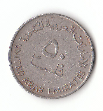  50 Fils  Vereinigte Arabische Emirate 1988 (F722)   