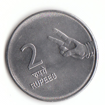  2 Rupees Indien 2008 mit Stern unter der Jahreszahl  (F743)   