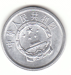  2 Fen China 1987 (F964)   