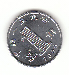  1 Jiao China 2006 (F974)   
