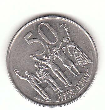  50 Santeem Äthiopien  E.E.2000  / 2008 (G244)   