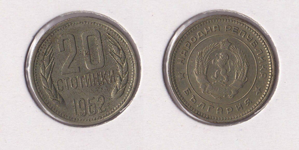  Bulgarien 20 Stotinki 1962 ss+   