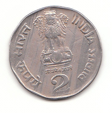  2 Rupees Indien 1996 National Integration (F179)   